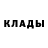 Амфетамин 97% BMWETOR
