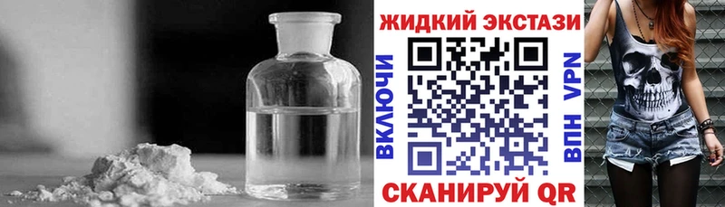 купить закладку Рудня Бутират вода