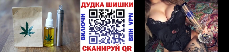 Печенье с ТГК марихуана  Рудня 