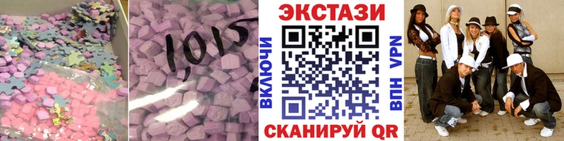 даркнет клад Рудня ЭКСТАЗИ 280 MDMA