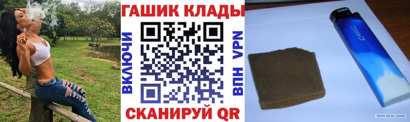 дарнет шоп  Рудня  ГАШ 40% ТГК 