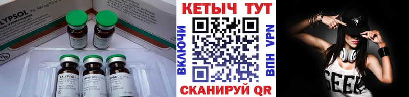 КЕТАМИН VHQ купить наркотики цена кракен как зайти Рудня