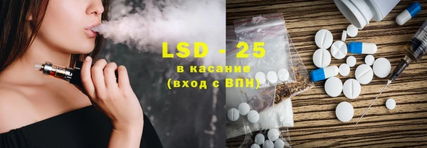 стафф Баксан