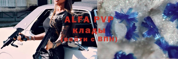 стафф Баксан