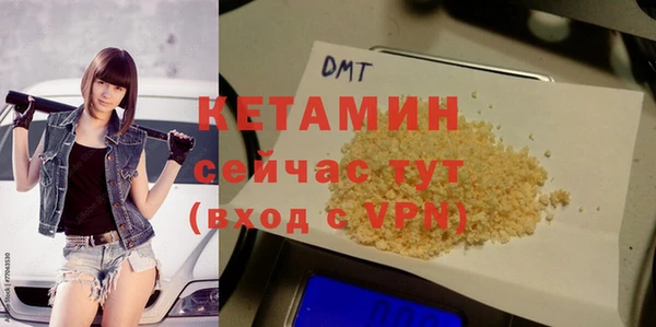 бутират Балахна
