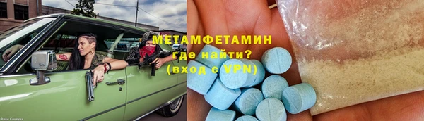 стафф Баксан