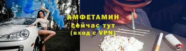 бутират Балахна
