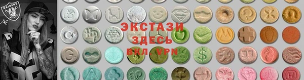 стафф Баксан