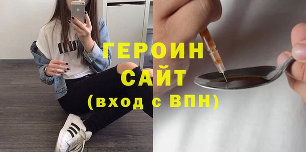 стафф Баксан