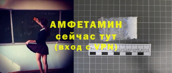 бутират Балахна