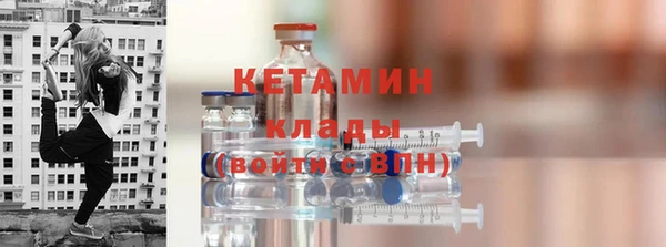 стафф Баксан