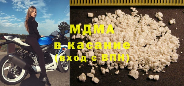 стафф Баксан