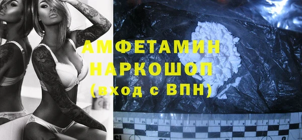 бутират Балахна