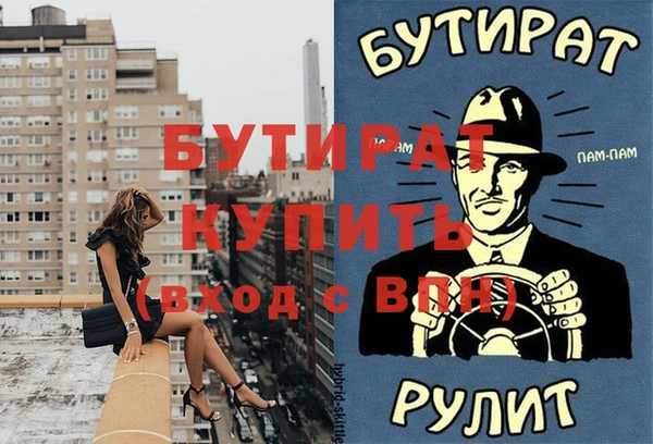 дурь Балабаново