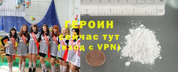 стафф Баксан