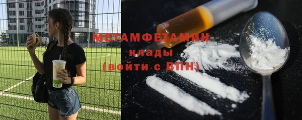 стафф Баксан