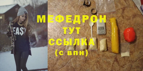 бутират Балахна