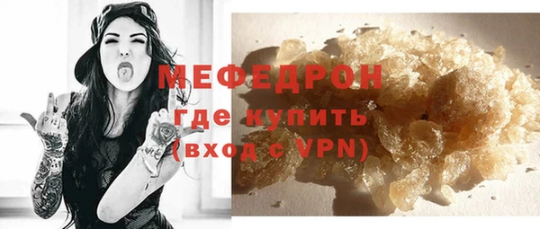 бутират Балахна