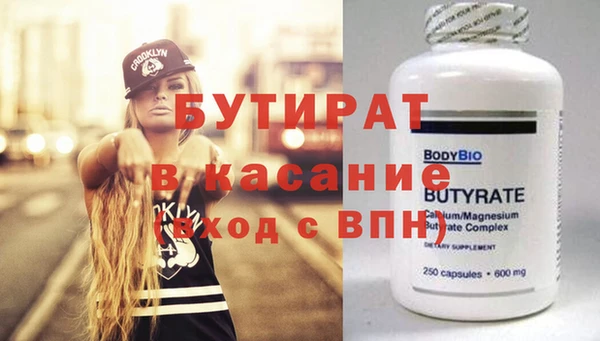 гидропоника Белоозёрский