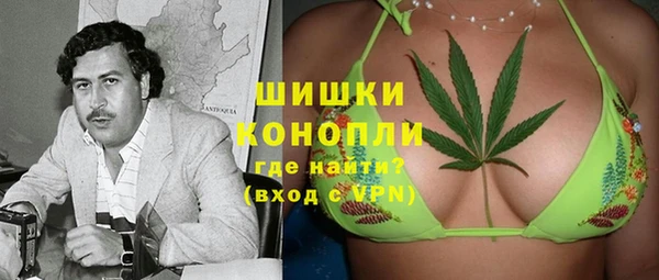 бутират Балахна