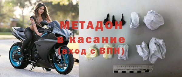 бутират Балахна