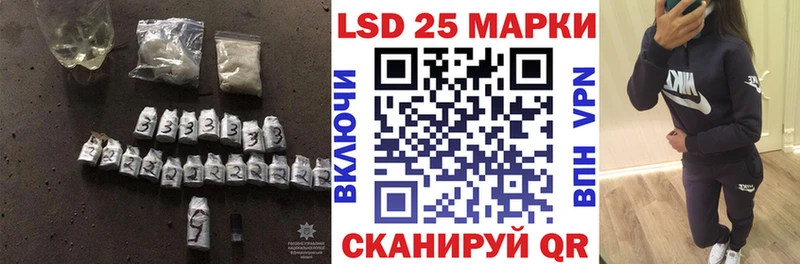 ссылка на мегу ССЫЛКА  Рудня  Лсд 25 экстази кислота  магазин продажи наркотиков 