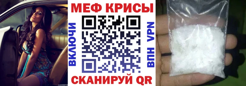 МЕФ мука  Рудня 