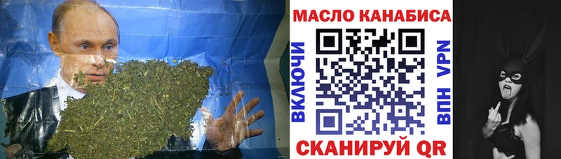ТГК гашишное масло  наркота  Рудня 
