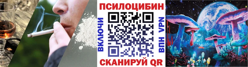 Псилоцибиновые грибы ЛСД  Рудня 